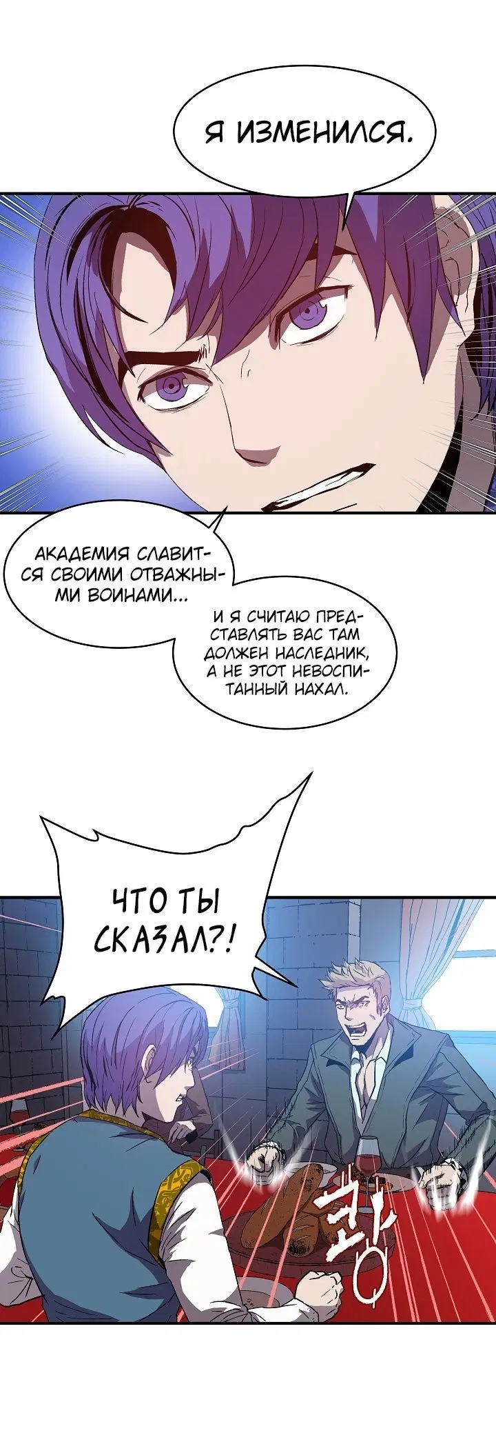 Page 5.001