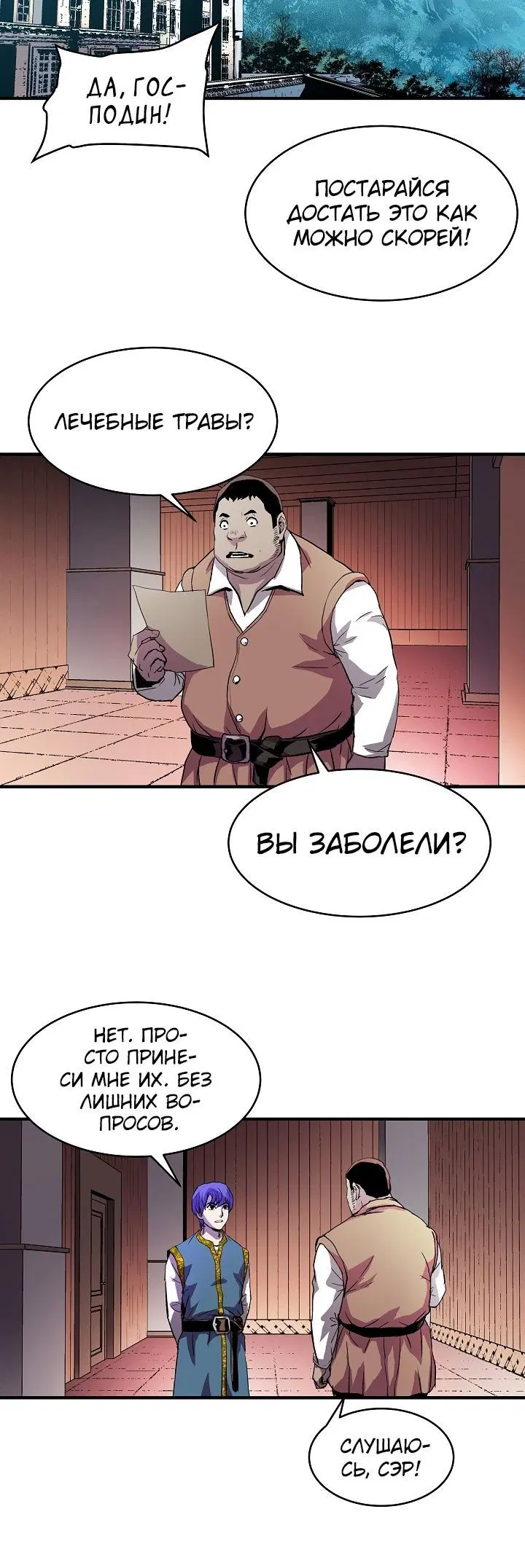 Page 5.001