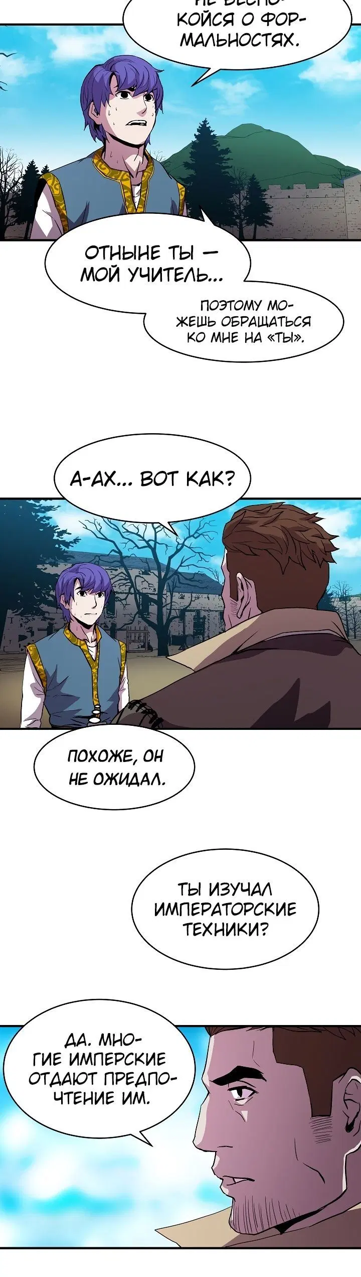 Page 5.001
