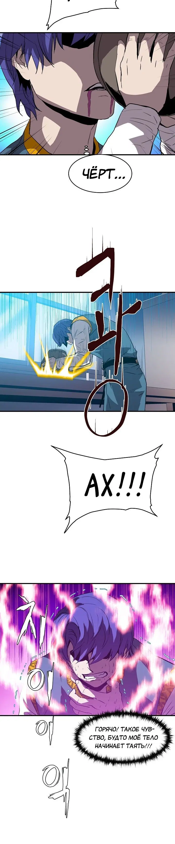 Page 5.001