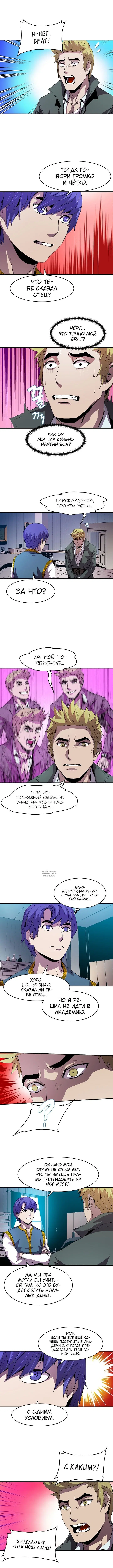Page 5.000