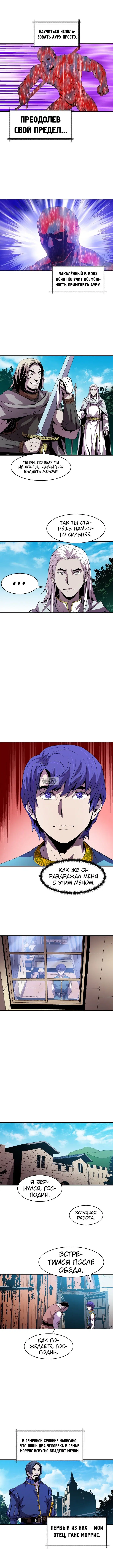 Page 5.000