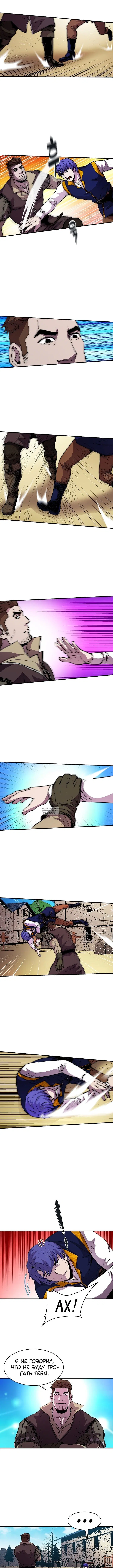 Page 5.000