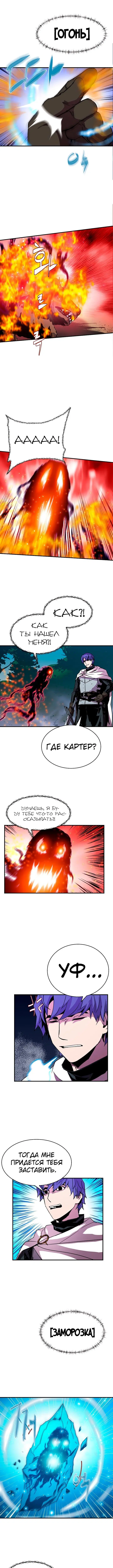 Page 5.000