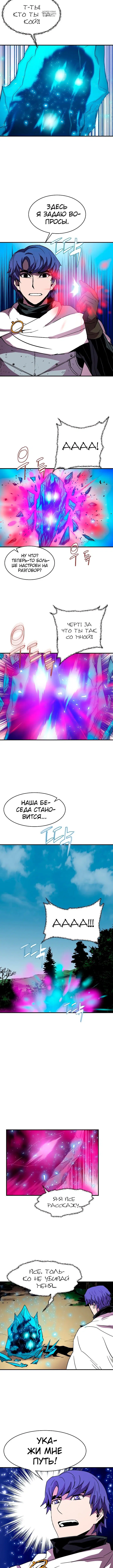 Page 5.001