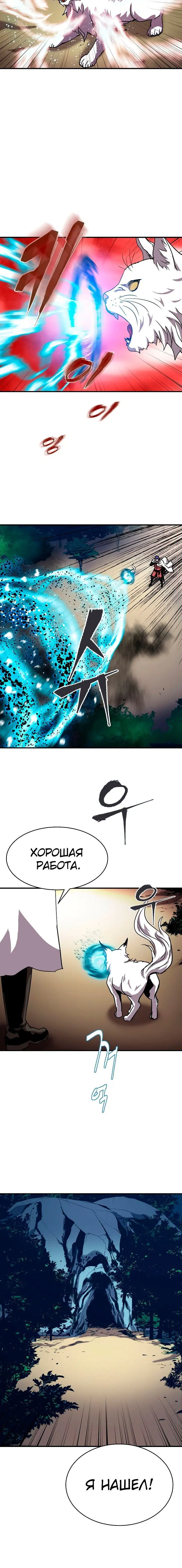 Page 5.001