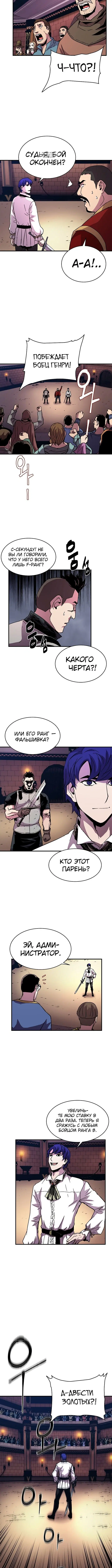 Page 5.001