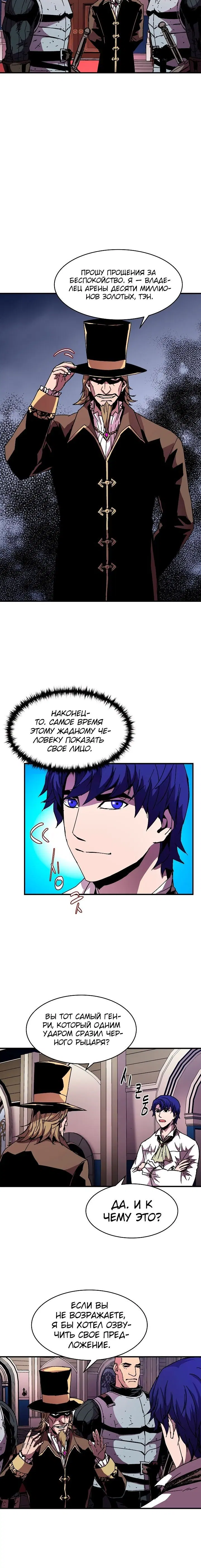 Page 5.001