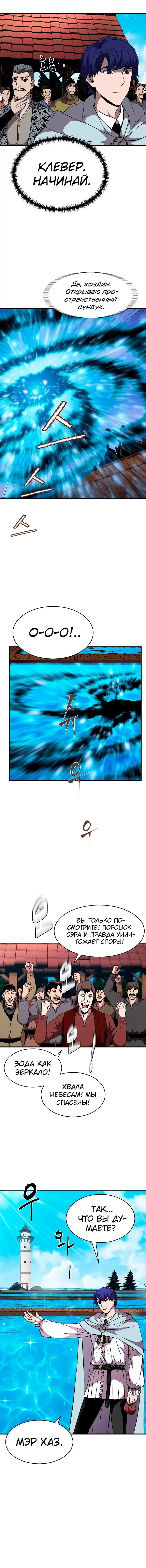 Page 5.001