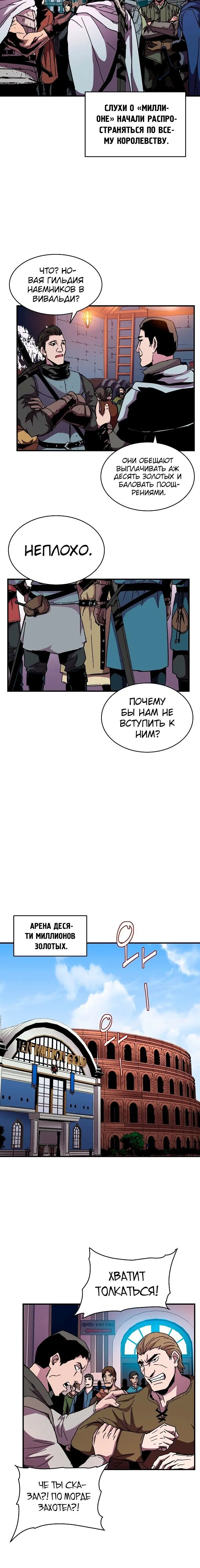 Page 5.001