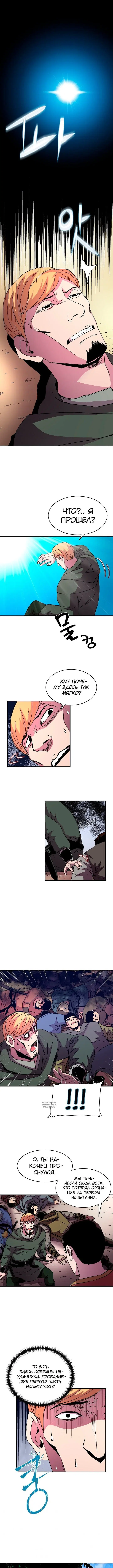 Page 5.000