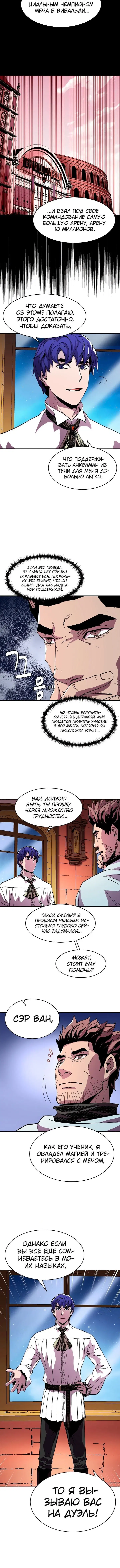 Page 5.001