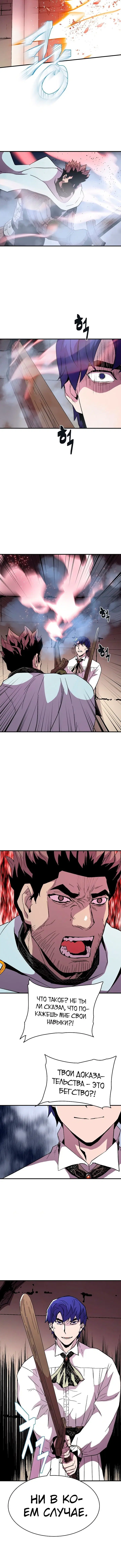 Page 5.001