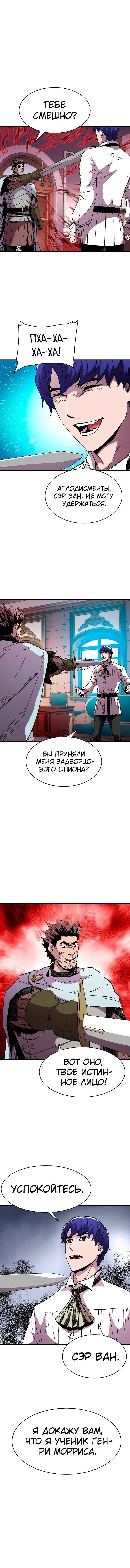 Page 5.001