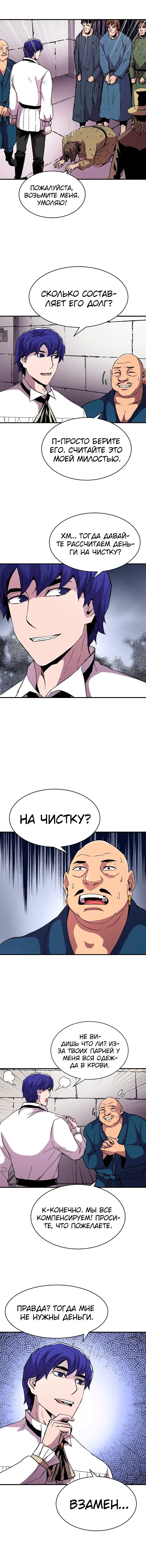 Page 5.001