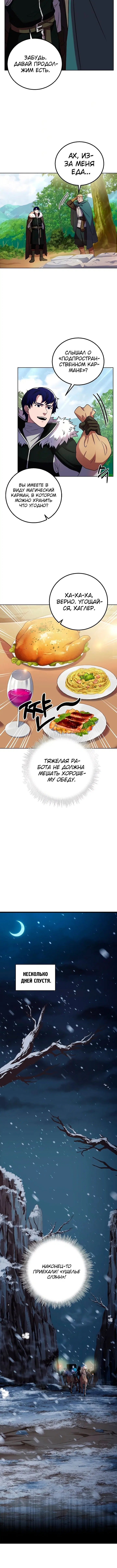 Page 5.001
