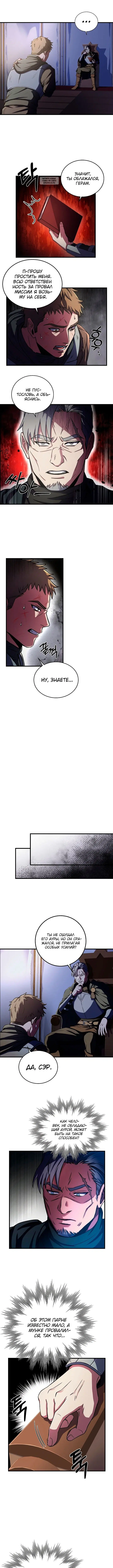 Page 5.001