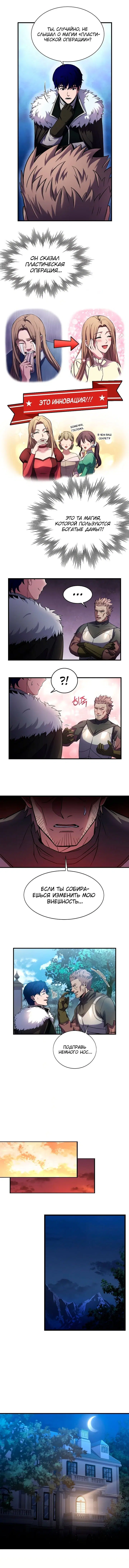 Page 5.001