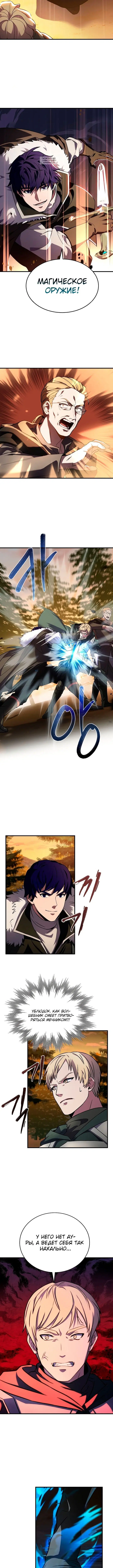 Page 5.001