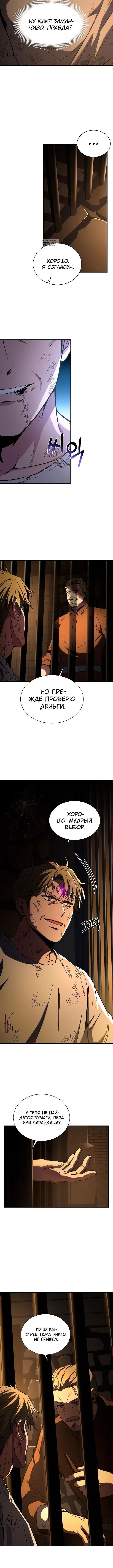 Page 5.001