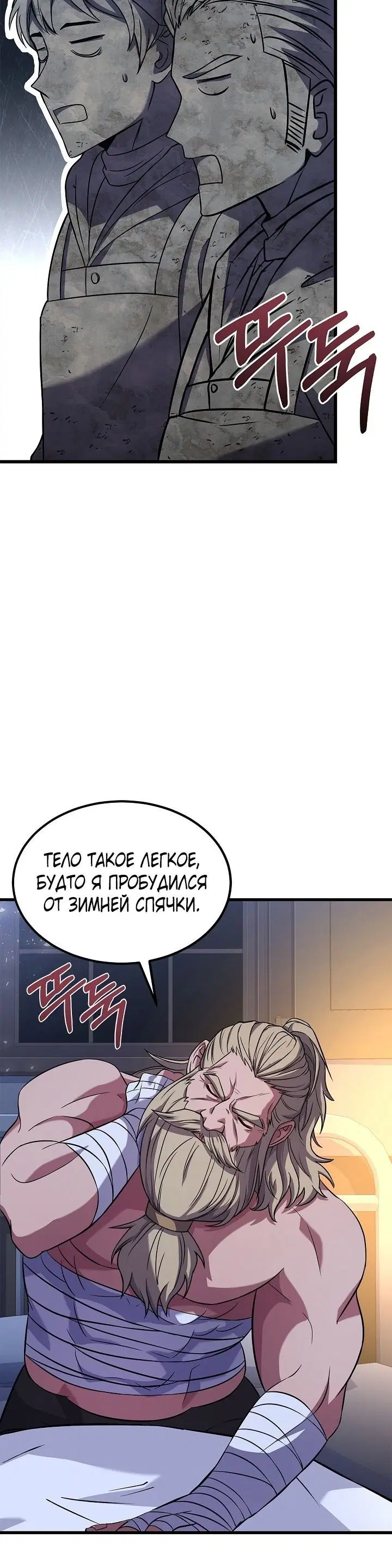 Page 5.001