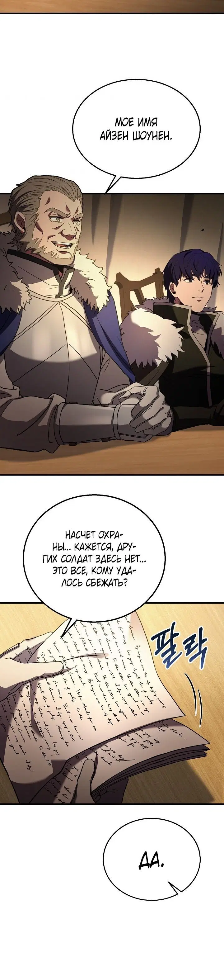 Page 5.001
