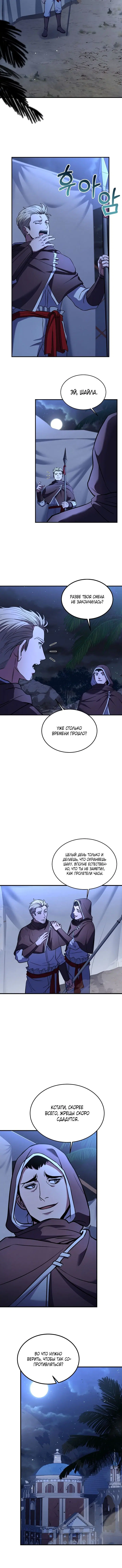 Page 5.001