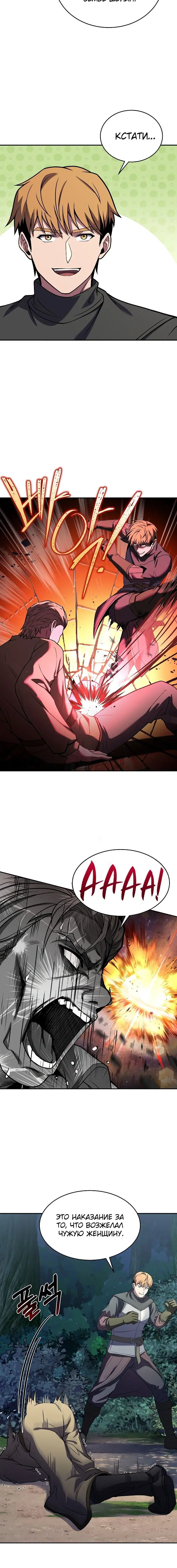 Page 5.002