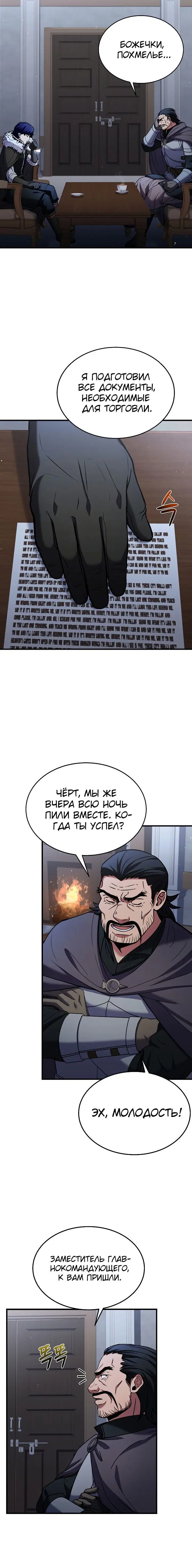 Page 5.002