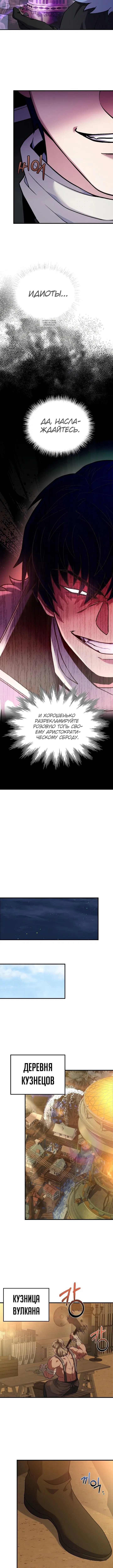 Page 5.001