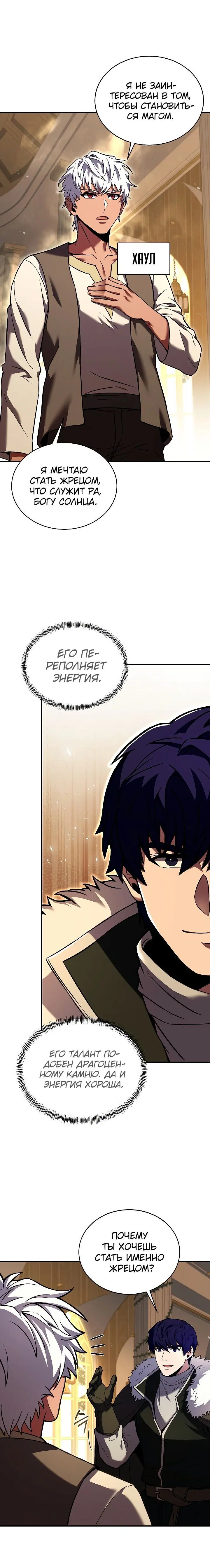 Page 5.001