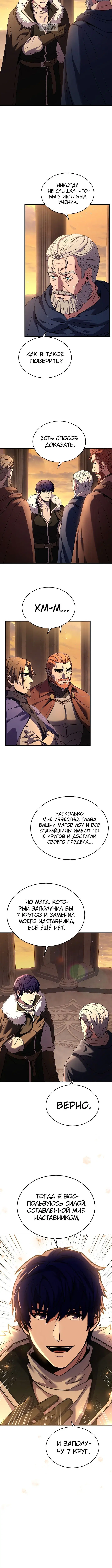 Page 5.001