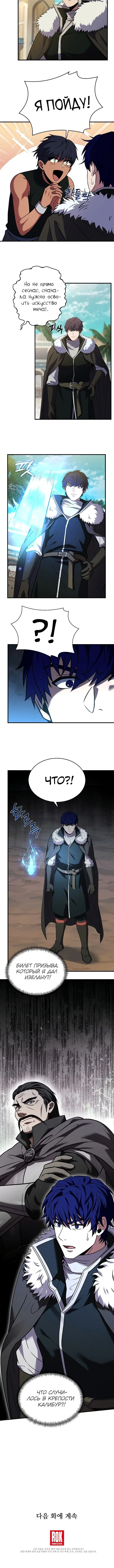 Page 5.001