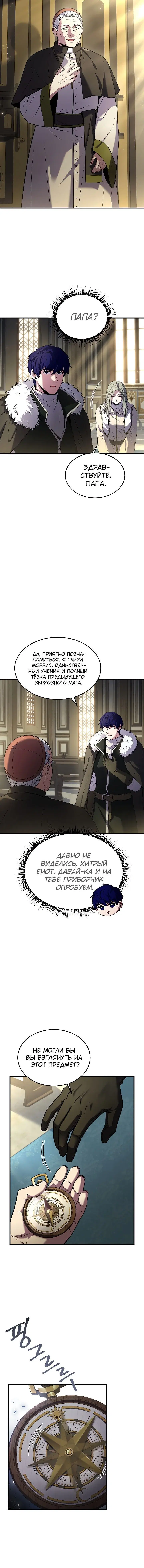 Page 5.001