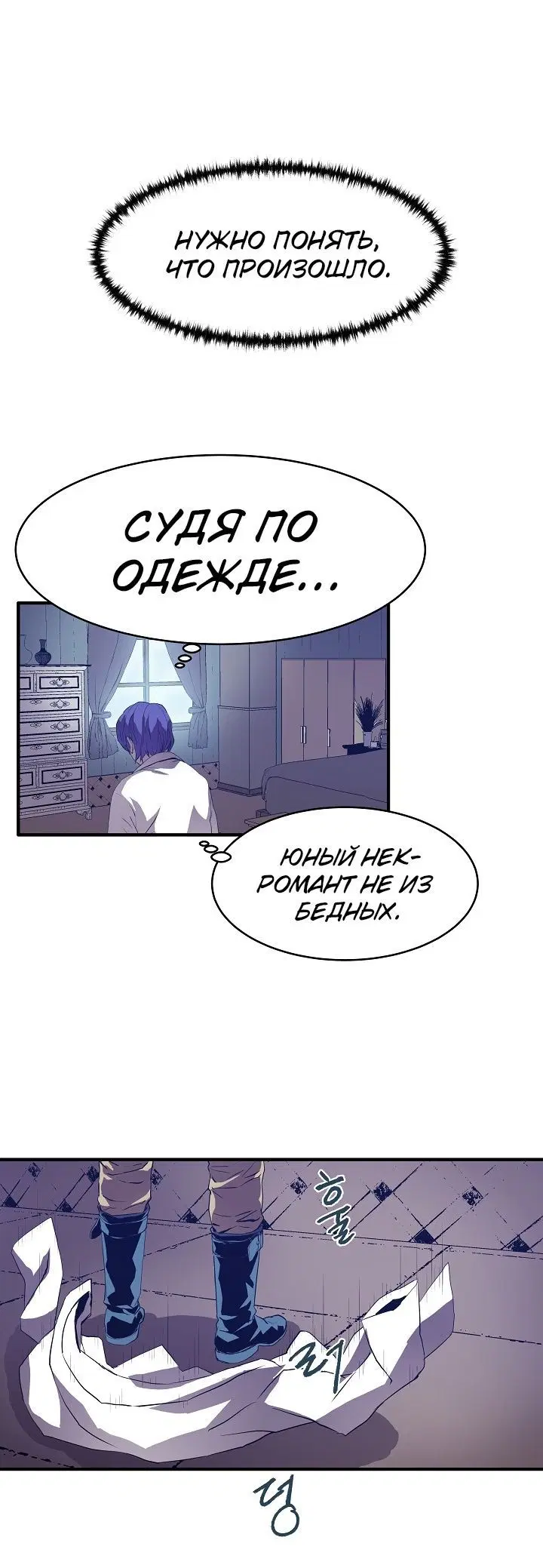 Page 6.001