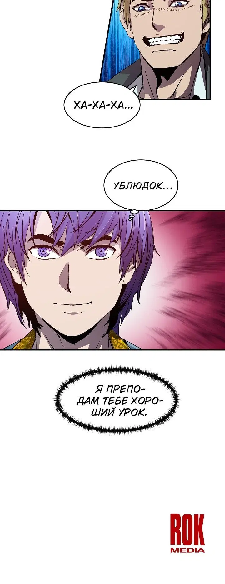 Page 6.001