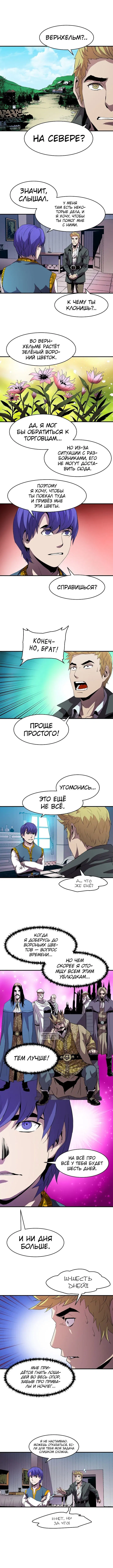Page 6.000