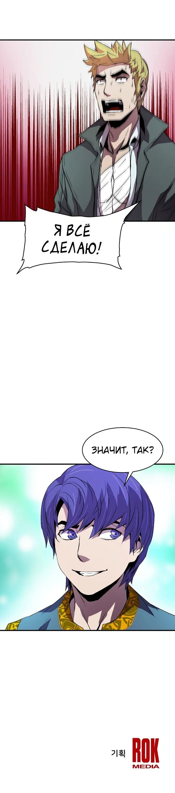 Page 6.001