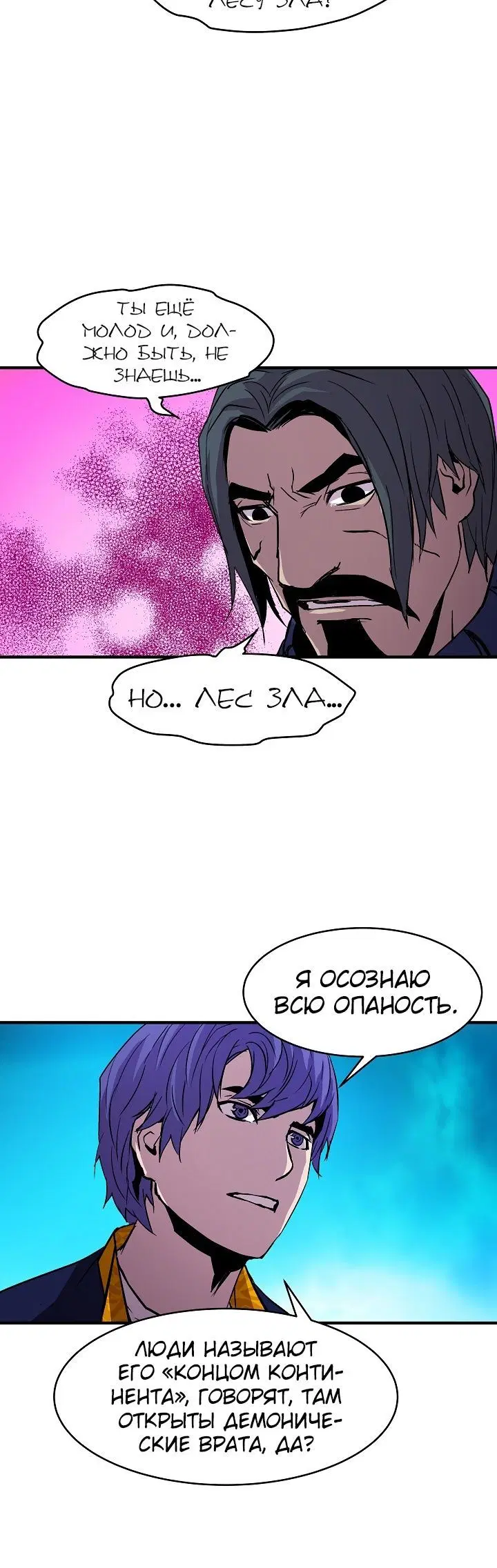 Page 6.001