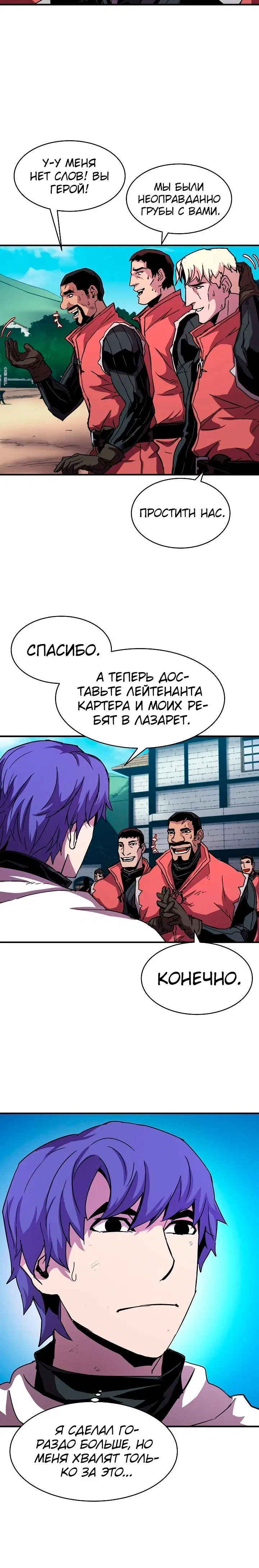 Page 6.001