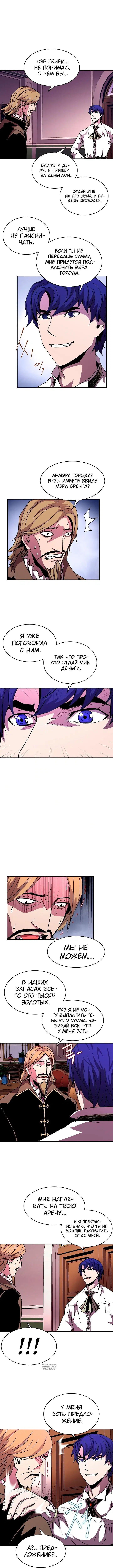 Page 6.000