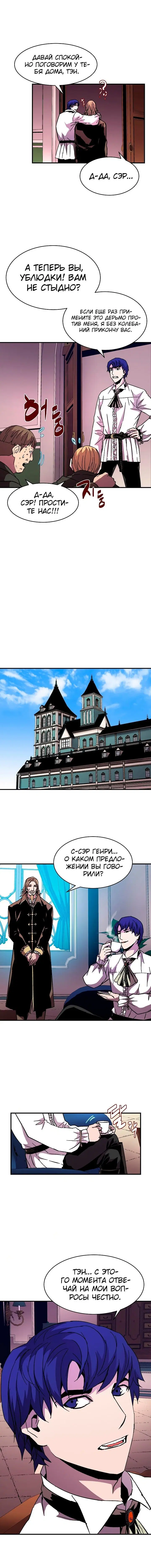 Page 6.001