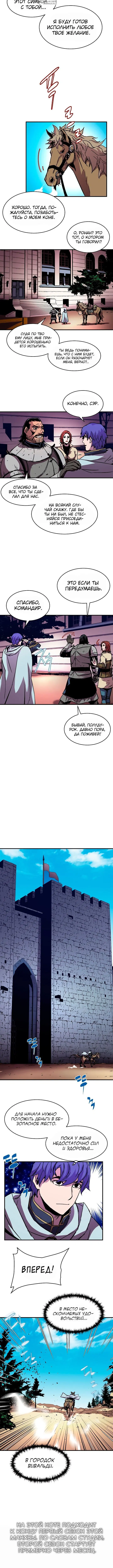 Page 6.001