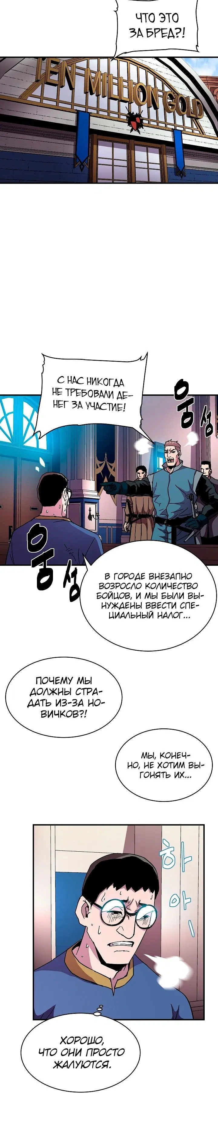 Page 6.001