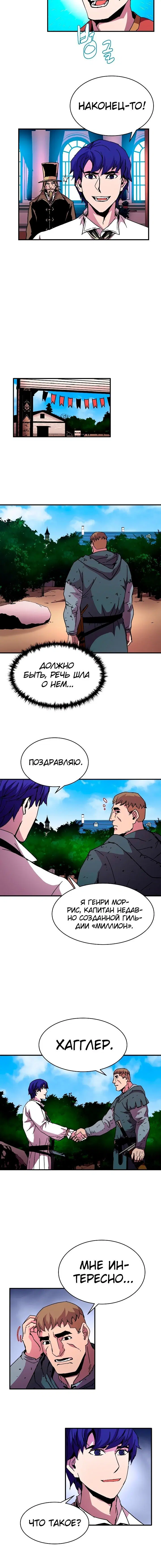 Page 6.001