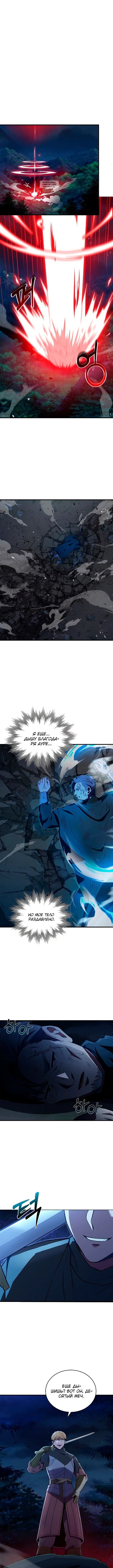 Page 6.001