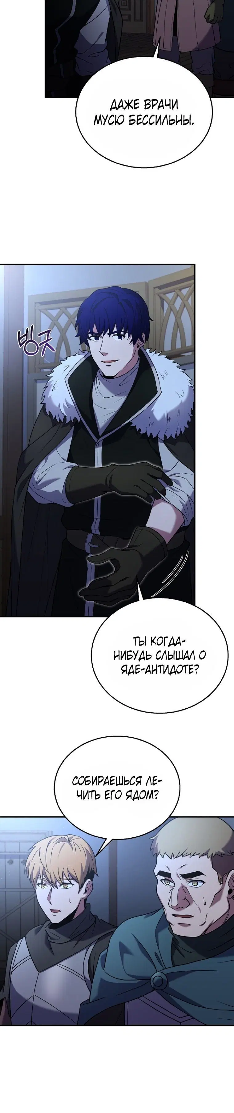 Page 6.001