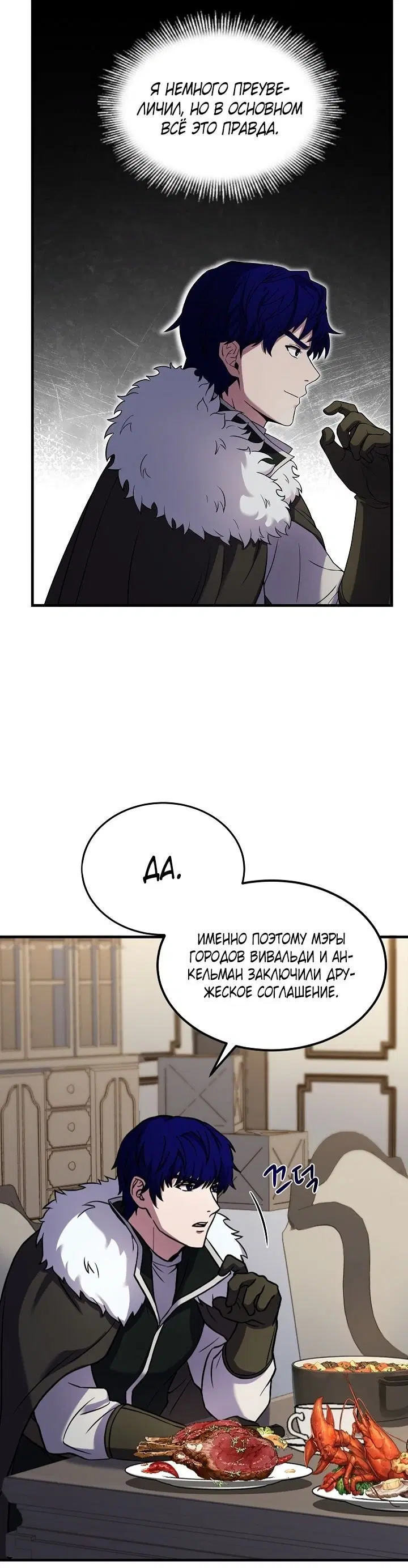 Page 6.001
