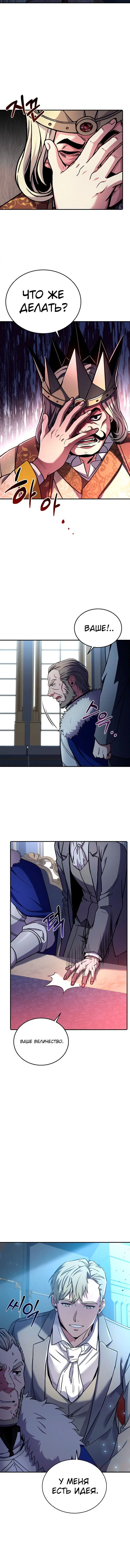 Page 6.001