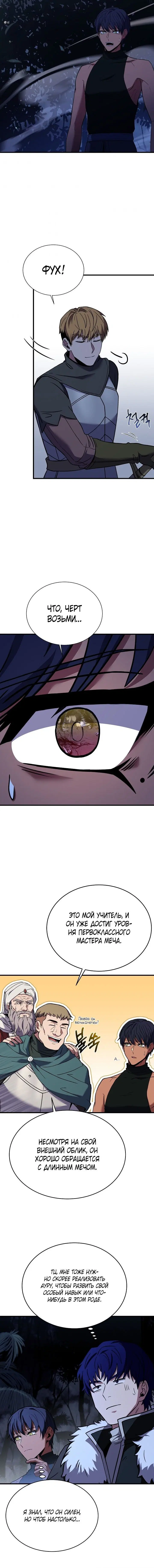 Page 6.001